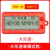 Selector de Números de Lotería de Bienestar de Bola de Doble Color Máquina de Lotería Selector de Números Aleatorios Análisis de Algoritmo de IA Automático