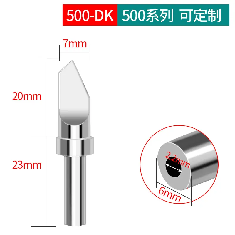 500-DK