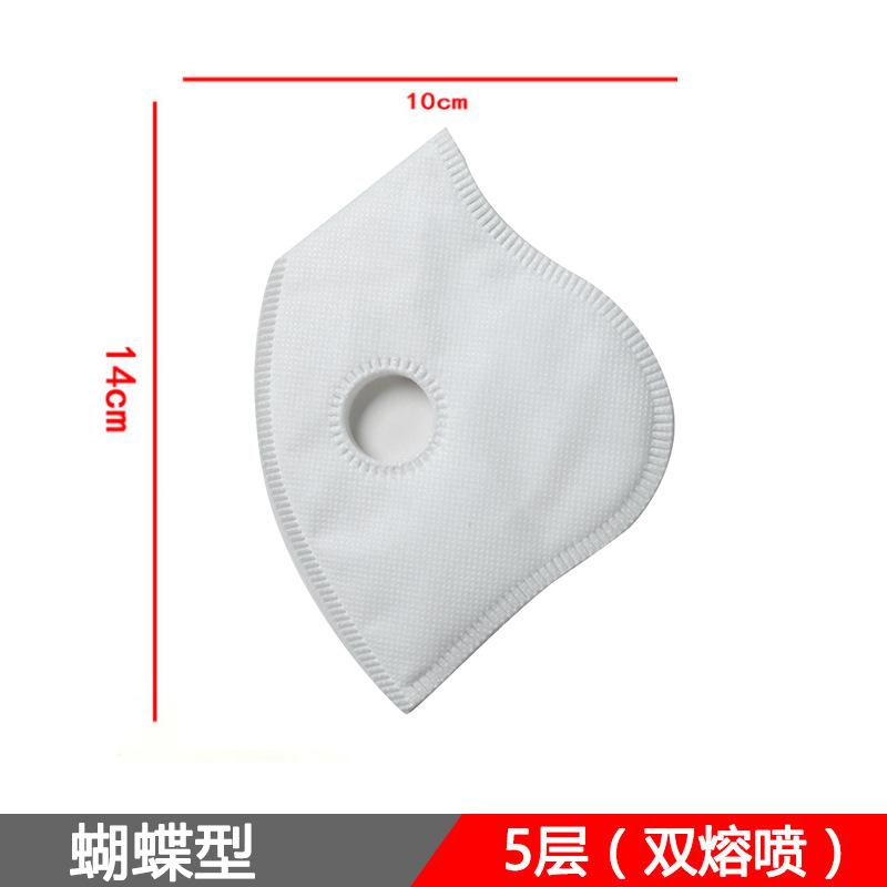 蝴蝶白 双熔喷