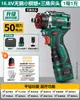 Mini Taladro Eléctrico Cuatro Usos Bosque Verde con Cuatro Cabezales, Taladro de Pistola Inalámbrico de Litio para el Hogar, Portabrocas de Cambio Rápido Multifuncional Venta al por Mayor