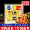 Envío gratuito Tienda de fideos Yida Yida ramen 180g Fideos de automóvil estilo Hong Kong Fideos pequeños Fideos mixtos Fideos instantáneos Fideos instantáneos Fideos calientes