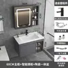 Conjunto de gabinete de baño moderno minimalista de aluminio espacial con lavabo integrado de cerámica de losa de roca para baño