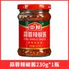 Frete Grátis Molho de Alho e Pimenta Chinês, Molho de Pimenta com Sabor de Alho para Macarrão, Molho Picante para Churrasco e Hot Pot, Molho para Mergulhar, Rei Picante