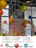 Centro Comercial Tienda Apertura Decoración de Techo Tienda de Ropa Aniversario Globo Grande de 18 pulgadas Globo para Techo Día de San Valentín Chino