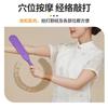 Tablero Meridian Pat Sha, cuidado de la salud, artefacto para la espalda, palo para la salud, martillo para masaje cervical de hombros, palo de masaje especial para fitness