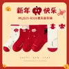 Calcetines Rojos de Año Nuevo del Año del Caballo Calcetines de Media Caña de Dibujos Animados Algodón Peinado Sin Costuras Clase A Calcetines para Niños Calcetines del Año del Zodiaco para Niños y Niñas