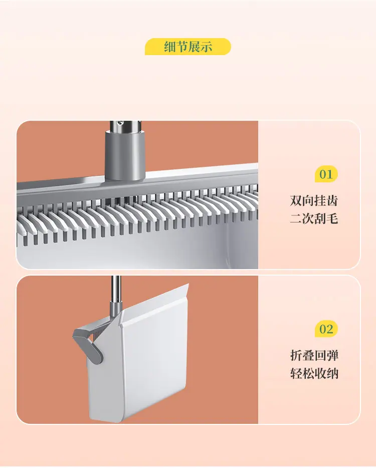 详情_8