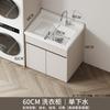 Gabinetes Complementarios para Lavadora de Balcón de Aluminio Honeycomb Piso de Procesamiento Lavabo Integrado de Pie con Tabla de Lavar Piedra de Cuarzo de Gran Diámetro