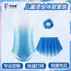 Ropa de Entrenamiento de Baile para Niñas, Trajes de Gimnasia para Niños, Conjunto de Tres Piezas sin Mangas Estampado en Dorado, Atuendo de Competición Profesional