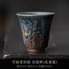 Taza de té de barro de roca dorada rociada a mano con esmalte de bronce Zhai vacía Taza de té vintage Taza de té de pequeña capacidad para el hogar Taza de té de kung fu