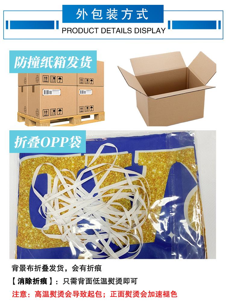 大染坊涤纶详情页5.jpg