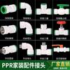 20PPR4 puntos 25pe32 accesorios para tubería de agua caliente y fría sin soldadura conector rápido conexión en vivo conector rápido de inserción directa