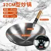 Wok de Hierro Zhangqiu, Wok Tradicional para Cocina Casera, Wok de Hierro Engrosado, Wok para Estufa de Gas, Wok Antiadherente