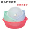 Cesta Plástica Pequeña para Guardar de Jardín de Infancia, Mini Cesta Cuadrada para Niños, Adecuada para Restaurantes de Hot Pot Picante