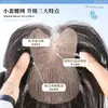 Flequillo de Cinta Mágica para la Parte Superior de la Cabeza, Cabello Simulad, Ligero, Sin Costuras, Invisible, Aumenta el Volumen del Cabello, Cubre Canas, Parche para la Línea del Cabello