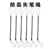 Alça de Caneta Anti-Perda Assinatura Manuscrita de Balcão Atacado, Conector de Caneta Capacitiva, Cordão para Tablet com Tela Sensível ao Toque, Cordão para Caneta e Celular