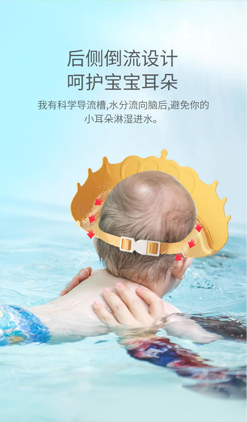 儿童洗发帽