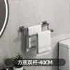 Toallero Gris Gunmetal, Barra de Almacenamiento para Pared de Baño sin Taladro, Toallero para Inodoro, Barra para Toallas de Baño