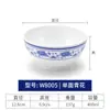 Melamina tigela pequena de porcelana azul e branca tigela de plástico comercial tigela de arroz para restaurante hotel tigela de sopa tigela de mingau tigela para molho temperado para hot pot