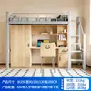 Directamente de la Fábrica de Origen, Litera con Escritorio Debajo, Adecuada para Dormitorios Escolares y Apartamentos Pequeños, Incluye una Combinación de Estantería y Cama, Cama de Hierro de Doble Piso para Apartamentos