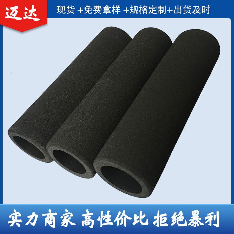 黑色磨砂把套
