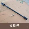 Haste de Barra de Guarda-Corpo Redonda de Ferro Forjado Preto Cortável Haste de Parada de Armário Haste de Suporte Barra Lateral Acessórios de Barra Transversal Decorativa Interna de Armário