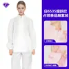 Conjunto de Ropa de Trabajo Alimentaria Ocupacional para Hombres y Mujeres, Ropa Blanca a Prueba de Polvo para Hornear Libre de Polvo para Talleres de Fábricas de Alimentos