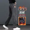 Nuevos Jeans para Hombre 2026, Corte Recto Holgado, Estilo Delgado de Verano, Pantalones de Verano Lavados de Alta Gama de Moda