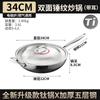Wok de Titanio Alemán Wok de Titanio sin Recubrimiento Wok Antiadherente Wok de Titanio con Patrón de Escamas de Pescado Wok Plano de Aleación de Titanio para el Hogar