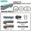Tren de juguete eléctrico para niños de cuero verde Dongfeng 4B con motor de combustión interna, vía de tren, tren de alta velocidad Fuxing, juego de tren pequeño con vía