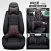 Funda de Asiento Four Seasons General Motors Cubreasientos de Cobertura Total Transpirable Funda de Asiento Napapi Funda de Asiento Especial para Verano Venta al por Mayor