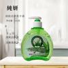 ¡7 párrafos! Desinfectante de manos Pure Aloe, limpieza suave y fragancia, 500 ml, refrescante, suave, hidratante y fácil de enjuagar.