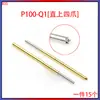 Pin de prueba P100, pin retráctil con resorte, zócalo de pin A2 para quemado de chips en placa de circuito PCB