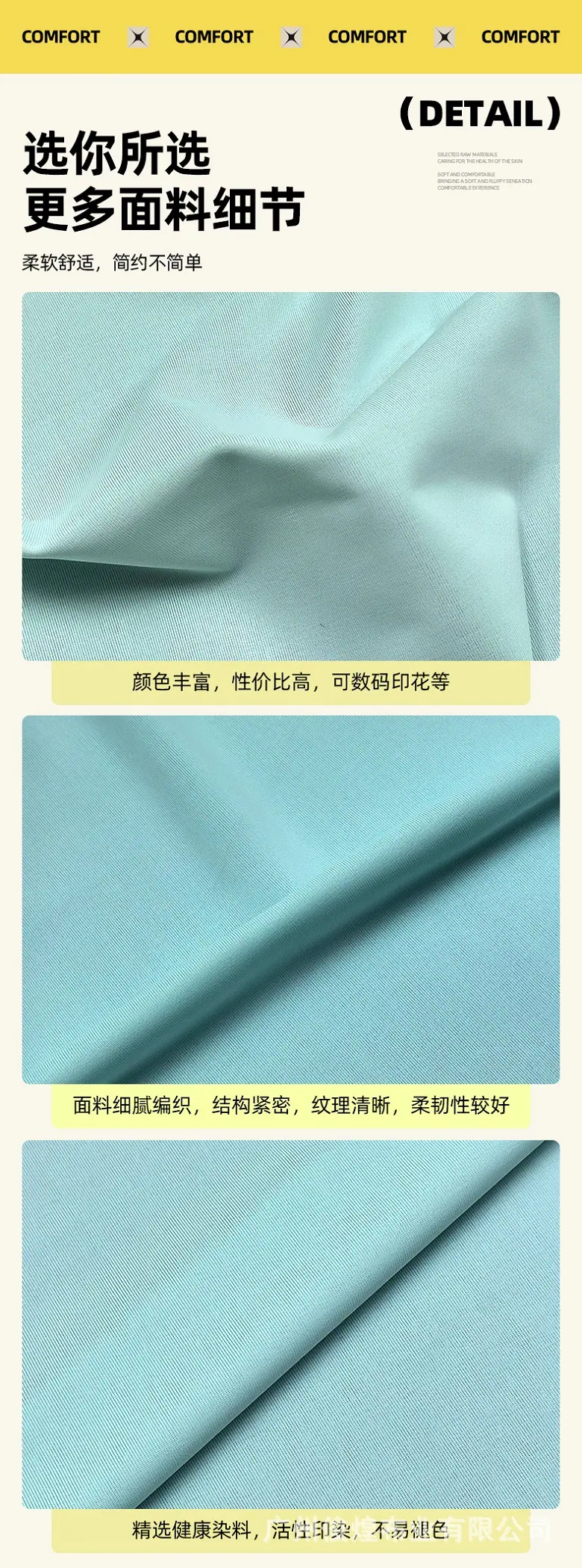 第六部分 细节.jpg