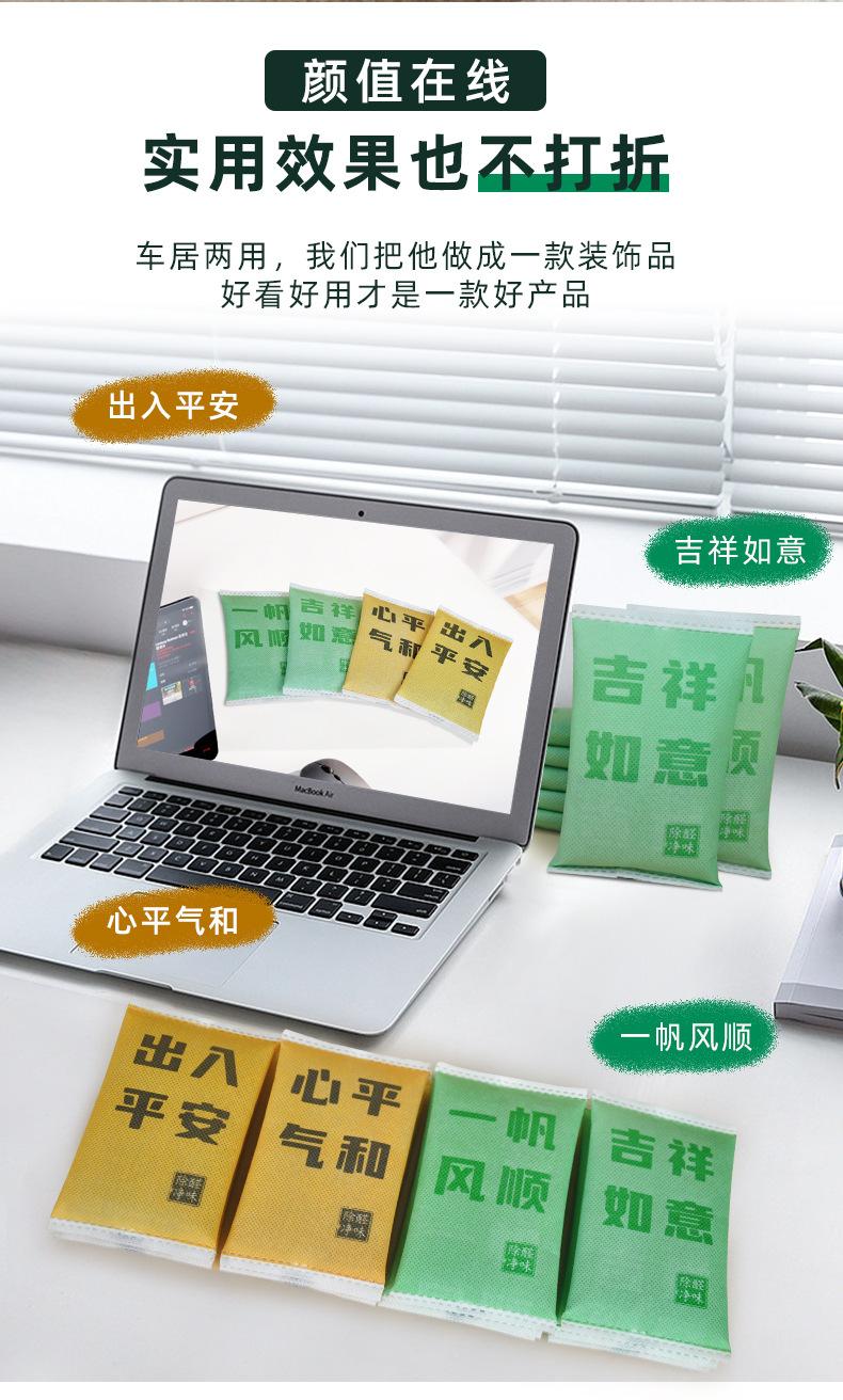 详情_14.jpg