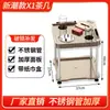 Mesa de té para máquina de Mahjong soporte para taza de té sala de ajedrez soporte especial para taza de agua mesa estante multifunción para el hogar para taza de té