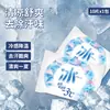 Toallitas Húmedas Refrescantes de Verano, Toallitas Húmedas con Sensor de Hielo, Toallitas Deportivas Portátiles con Sensor de Frío para el Sudor, Toallitas Faciales, Toallitas Frías como el Hielo