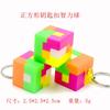 Juego Completo de Cerradura Luban Cerradura de Descompresión Plástico Cerradura Kongming Niños Juguetes Educativos Pequeños para Recompensar Estudiantes para Desarrollar Inteligencia Regalos