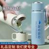 Termo de Acero Inoxidable 316 para Niñas, Vaso de Agua de Apariencia Elegante para Té, Portátil, Logo Personalizable para Eventos de Empresa