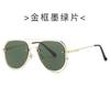 Nuevas gafas de sol con montura de sapo 9510, gafas de sol retro modernas europeas y americanas, gafas de sol casuales para conducir en el extranjero para hombres y mujeres.