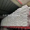 PP PPH-Y26 Zhenhai Refining alta resistencia aplicación textil de fibra Materia Prima Plástica polipropileno