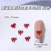 Decorações de Liga para Unhas com Tema de Natal São Vendas Quentes Através das Fronteiras, Incluindo Vermelho Âncora, Verde Natal, Meias Fofas e Decorações de Unhas de Bengala
