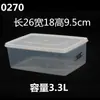 Caja de Conservación Engrosada Huirxin Transparente Extra Grande de Grado Alimenticio Plástico para Frutas Rectangular Caja de Almacenamiento para Refrigerador