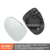 Adecuado para 06-12 Volkswagen Sagitar, Magotan, Golf 5, Passat Lente de Espejo Retrovisor 3C0857521