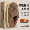 Nuevas zapatillas de algodón para mujer para otoño e invierno 2026, para uso en interiores, cálidas, antideslizantes y de felpa, también disponibles para hombre en otoño e invierno
