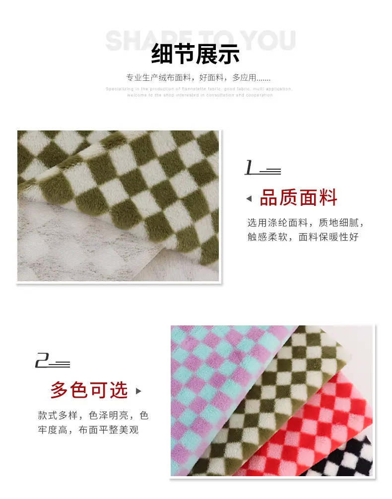 硕达纺织详情-5亮度_05.jpg