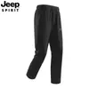Pantalones Deportivos Nuevos de Verano 2026 para Hombre de Seda de Hielo Elásticos de Verano Sueltos Casuales Rectos