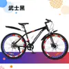 Bicicleta de Montanha Adulto Amortecimento Freio a Disco Duplo Bicicleta Jovem Estudante do Ensino Médio Bicicleta Off-Road 26 polegadas