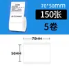 Adequado para Papel de Impressão de Etiquetas Autoadesivas Jingchen B3S/B11/Versão Antiga B21, Papel de Etiqueta Térmica à Prova de Quatro