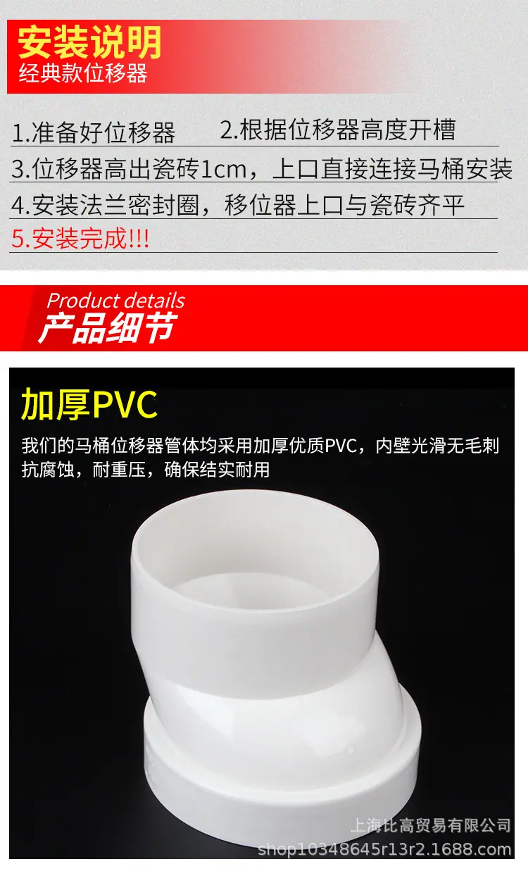 马桶位移_05.jpg